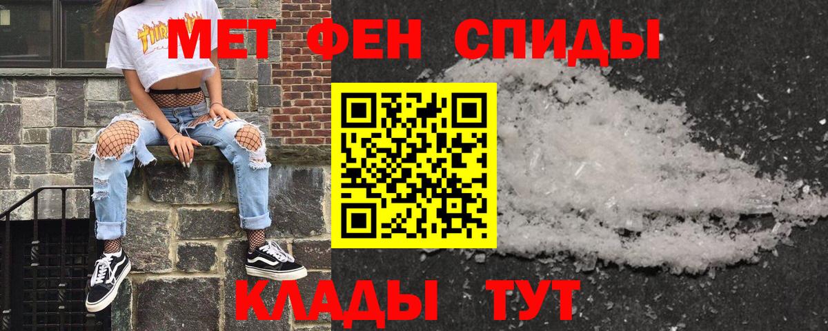 Знаменск  кракен ссылки  Вход с VPN  АМФЕТАМИН VHQ  Amphetamine 