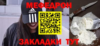 тгк Кулебаки