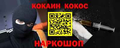 шишки Кумертау