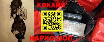 мяу мяу кристалл Кунгур