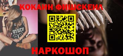 шишки Кумертау