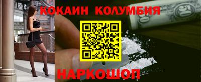 мяу мяу кристалл Кунгур