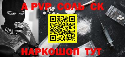 шишки Кумертау