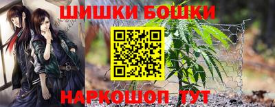 шишки Кумертау