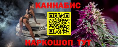 шишки Кумертау