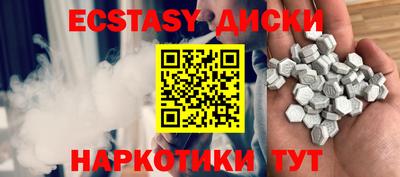 шишки Кумертау