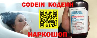 мяу мяу кристалл Кунгур