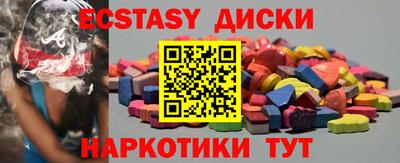 мяу мяу кристалл Кунгур