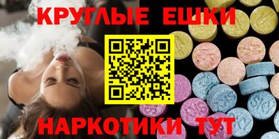 мяу мяу кристалл Кунгур