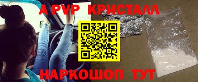 мяу мяу кристалл Кунгур