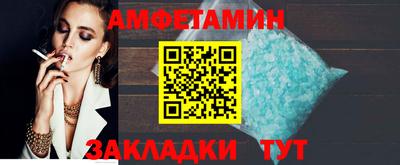 мяу мяу кристалл Кунгур