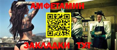 шишки Кумертау
