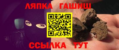 мяу мяу кристалл Кунгур
