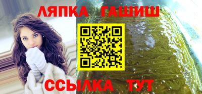 шишки Кумертау