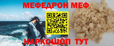 шишки Кумертау