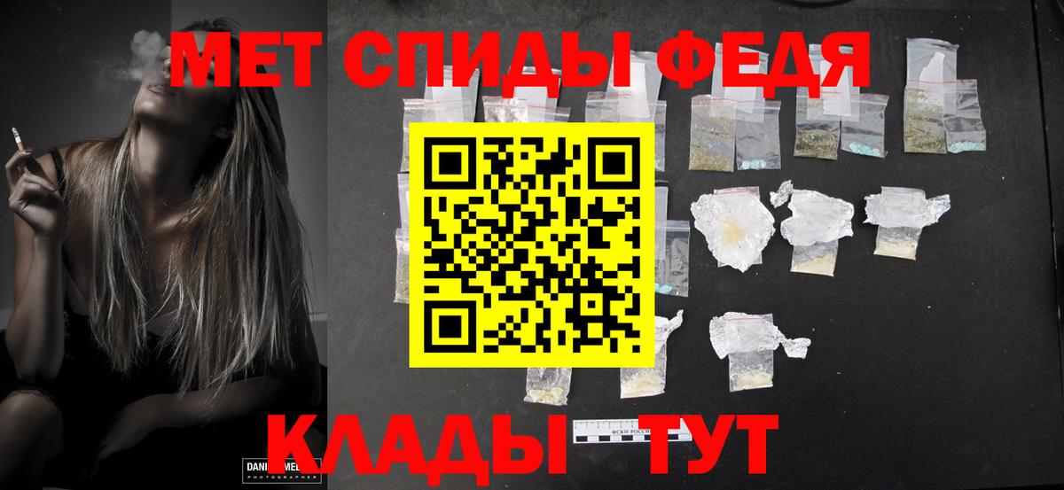 Первитин пудра Знаменск