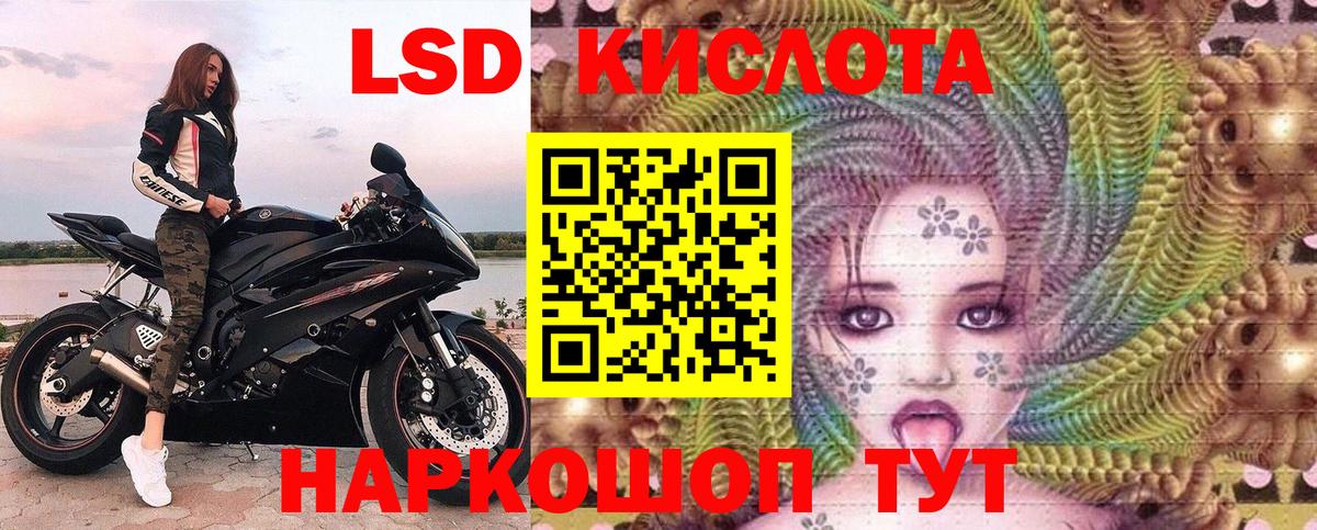 Марки N-bome 1,8мг  Марки N-bome 1,8мг  Наркотические марки  Вход с VPN  Знаменск 
